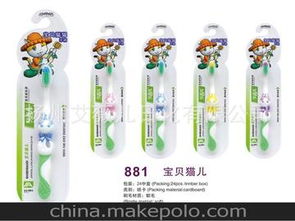 儿童日用品供应商与计生用品 批发市场与价格分析