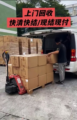 高效清库存、盘活资产 专业回收服务助力服装行业循环发展