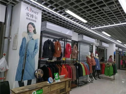 温暖寒冬的时尚之约 君豪义乌小商品城爱博尔旗舰店冬季暖心启幕