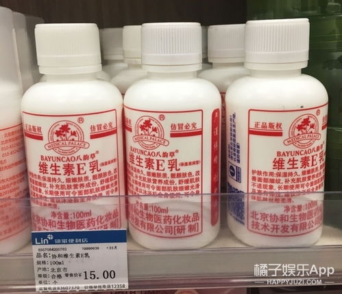 便利店里的温柔心思